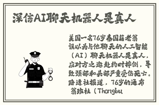 おっさんとわたし天堂官网